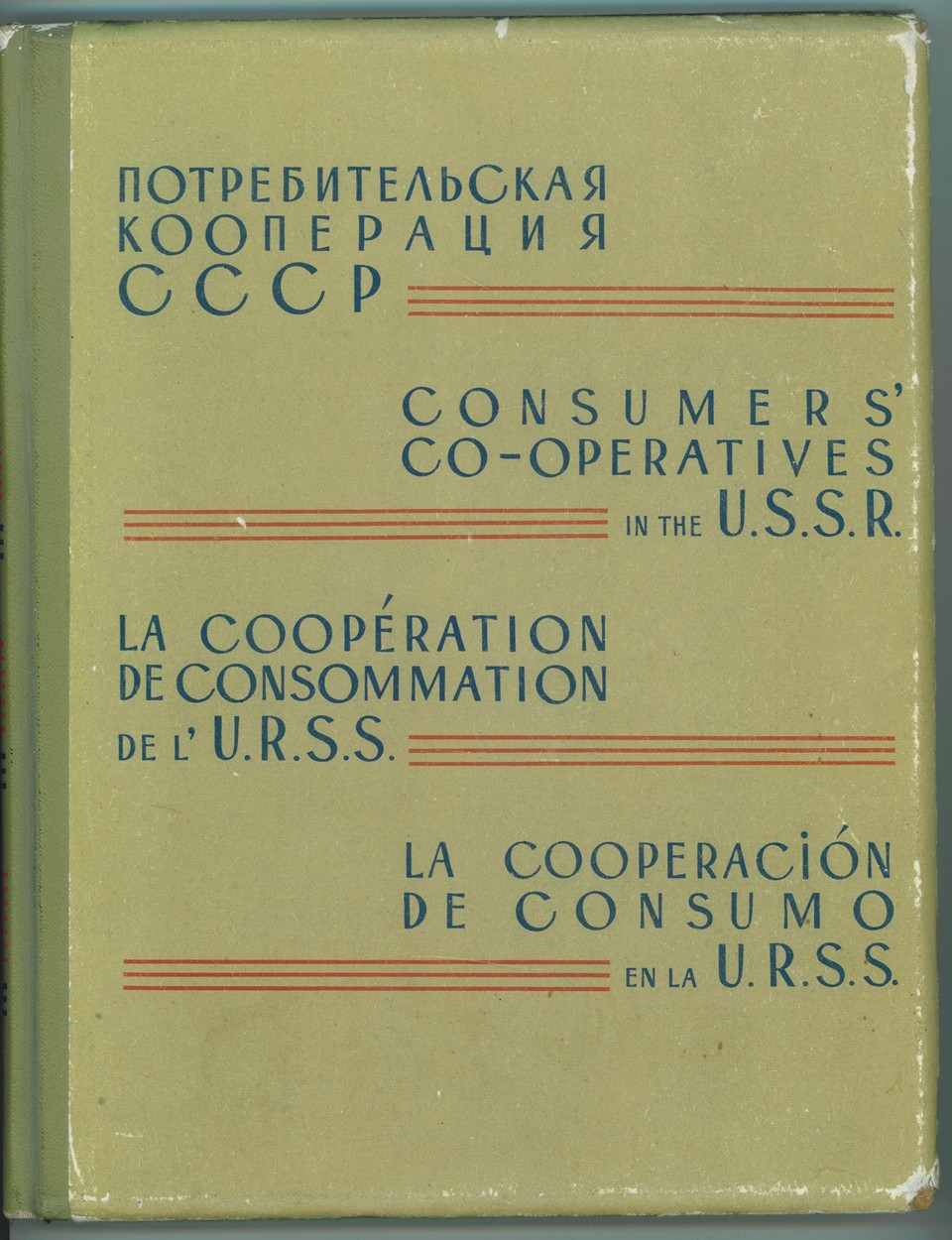 Image for Consumer's Co-Operatives in the U.S.S.R.