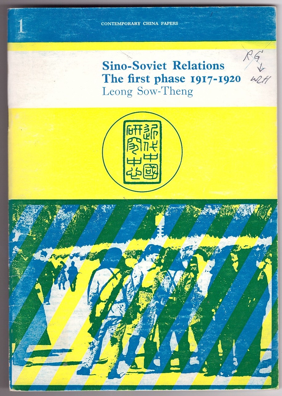 Sino-Soviet relations, the first phase 1917-1920 Image for Sino-Soviet relations, the first phase 1917-1920