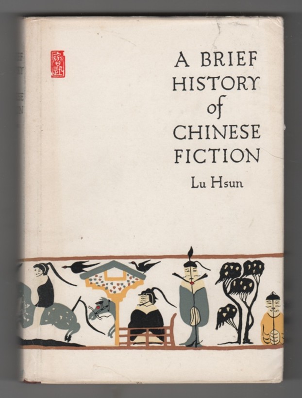 Image for A Brief History of Chinese Fiction